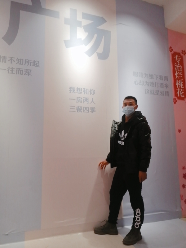 JIE33123的第二张照片--贵州认干亲服务网