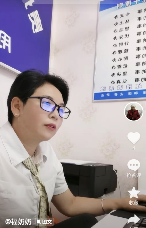 等你的第一张照片--贵州认干亲服务网